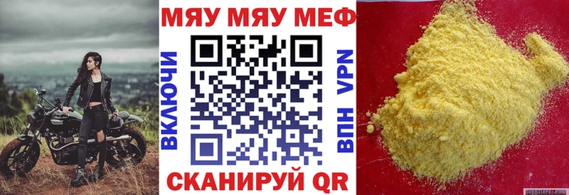 Где купить наркоту Орехово-Зуево Канабис  Кокаин  Меф мяу мяу 