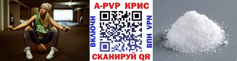 Альфа ПВП Crystall Орехово-Зуево