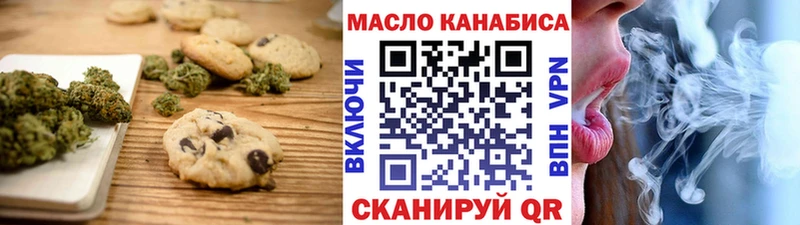 Cannafood конопля  Орехово-Зуево 