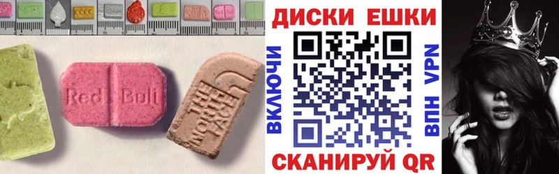 Ecstasy Punisher  купить   Орехово-Зуево 
