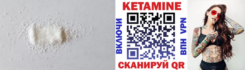 Кетамин ketamine  Орехово-Зуево 