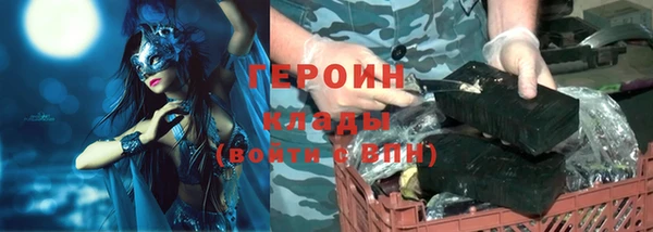 меф Бронницы