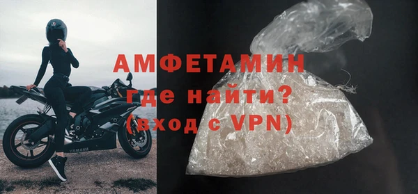 ALPHA-PVP Верхнеуральск