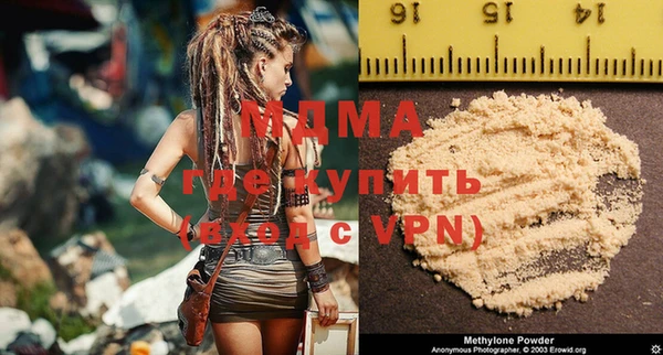 ALPHA-PVP Верхнеуральск