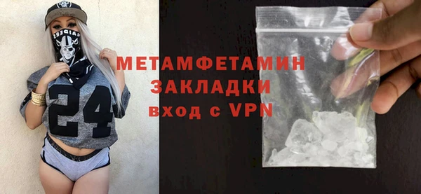 ALPHA-PVP Верхнеуральск