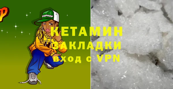 мяу мяу мука Бугульма