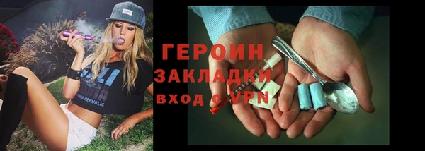 альфа пвп Бородино