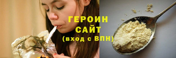 мяу мяу мука Бугульма