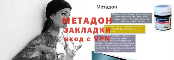 альфа пвп Бородино