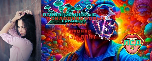 меф Бронницы