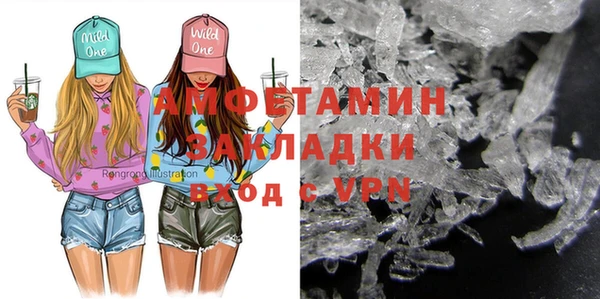 ALPHA-PVP Верхнеуральск