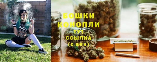 меф Бронницы