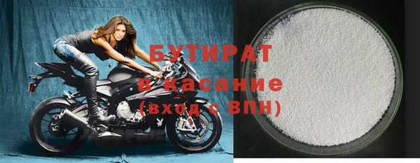 альфа пвп Бородино