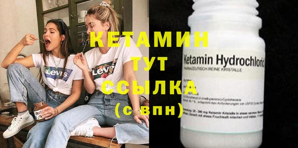 мяу мяу мука Бугульма