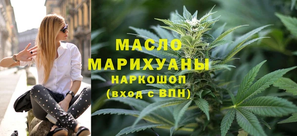 мяу мяу мука Бугульма