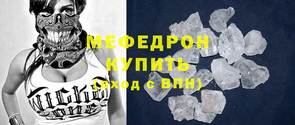 альфа пвп Бородино