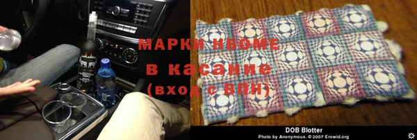 ALPHA-PVP Верхнеуральск