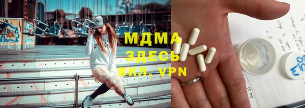 ALPHA-PVP Верхнеуральск