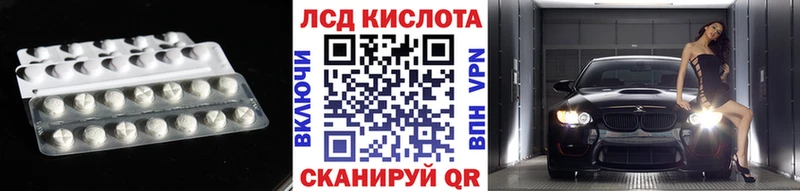 где найти   Орехово-Зуево  ЛСД экстази кислота 