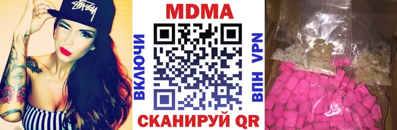 KRAKEN онион  Орехово-Зуево  MDMA crystal 