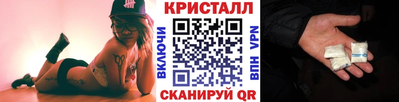 как найти закладки  Орехово-Зуево  Метамфетамин кристалл 