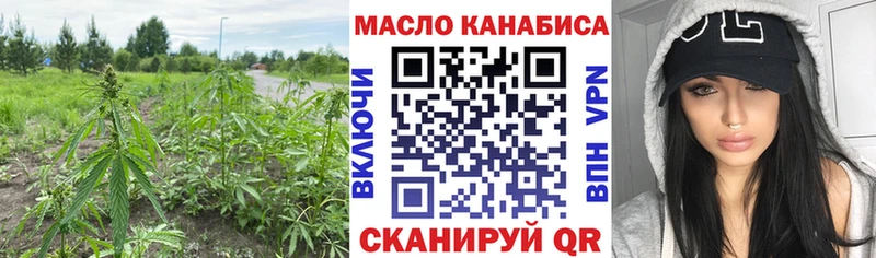 купить   Орехово-Зуево  Дистиллят ТГК Wax 